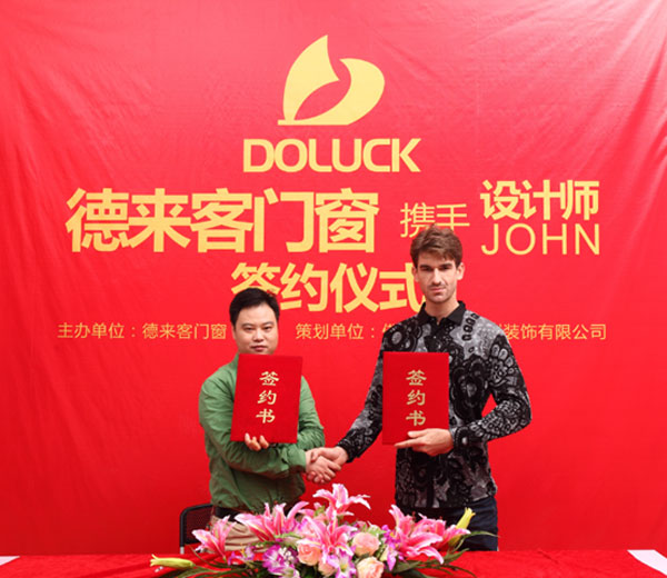 總結2017德來客門窗品牌值得載入史冊的大事件 總結2017德來客門窗品牌值得載入史冊的大事件