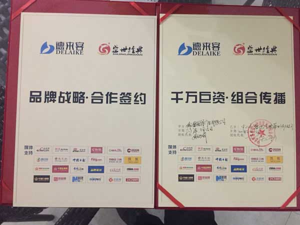 總結2017德來客門窗品牌值得載入史冊的大事件 總結2017德來客門窗品牌值得載入史冊的大事件