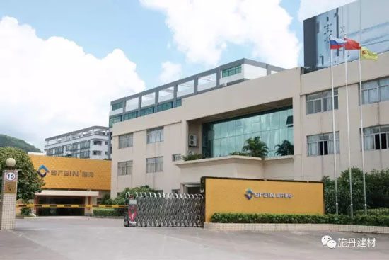 施丹航空吊頂正式進駐廈門市集美區喜盈門建材家具廣場 施丹航空吊頂正式進駐廈門市集美區喜盈門建材家具廣場