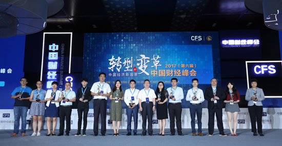 涂料品牌大事記|經典漆獲第六屆財經峰會獲杰出品牌形象獎