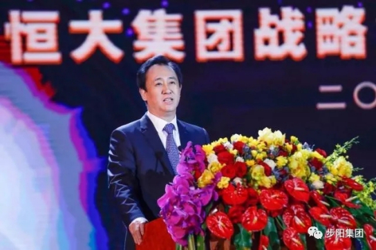 門窗品牌大事記|步陽再獲“恒大集團卓越戰略合作伙伴”稱號