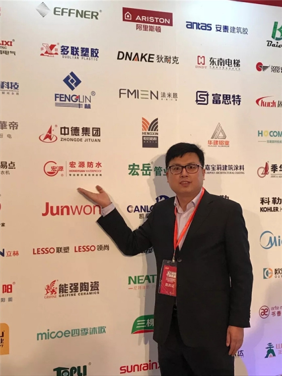 防水材料品牌榮譽|宏源行業首選率第二、連獲地產首選供應商