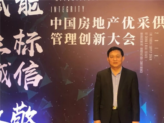 防水材料品牌榮譽|宏源行業首選率第二、連獲地產首選供應商