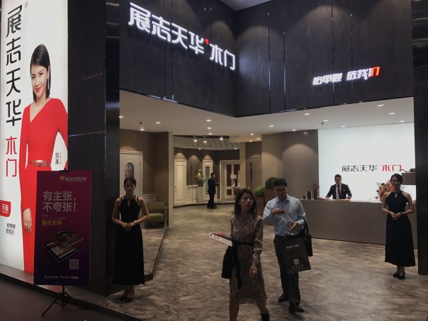 門(mén)窗品牌大事|展志天華現(xiàn)身第八屆中國(guó)定制家居展覽會(huì)