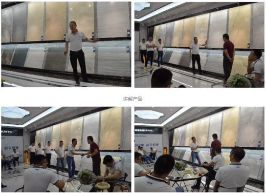 陶瓷品牌日記|能強開展《藍山印象現代瓷磚》專項培訓 陶瓷品牌日記|能強開展《藍山印象現代瓷磚》專項培訓