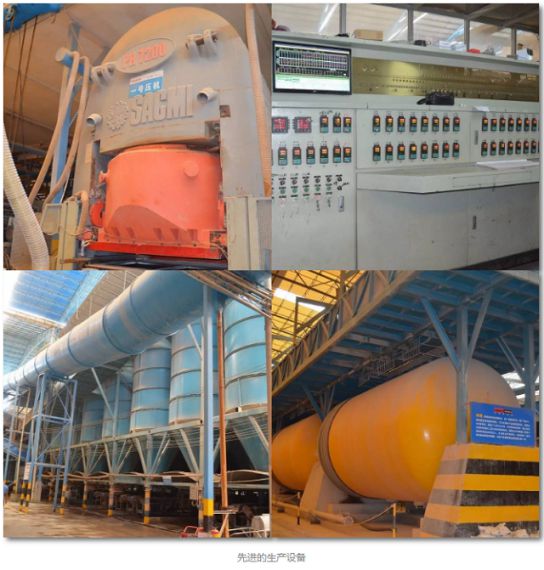 陶瓷品牌日記|能強開展《藍山印象現代瓷磚》專項培訓 陶瓷品牌日記|能強開展《藍山印象現代瓷磚》專項培訓