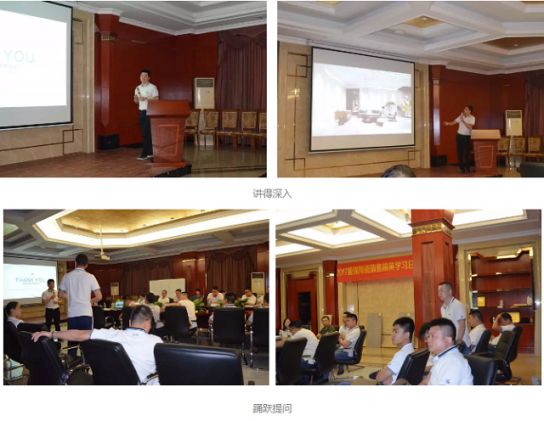 陶瓷品牌日記|能強開展《藍山印象現代瓷磚》專項培訓 陶瓷品牌日記|能強開展《藍山印象現代瓷磚》專項培訓