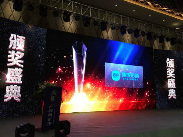 吊頂品牌榮譽|容聲獲集成吊頂行業最具影響力品牌