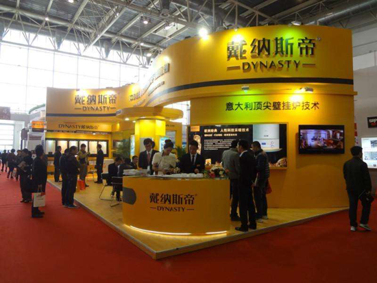 壁掛爐品牌介紹|戴納斯帝一直活躍在采暖、新能源舞臺 壁掛爐品牌介紹|戴納斯帝一直活躍在采暖、新能源舞臺