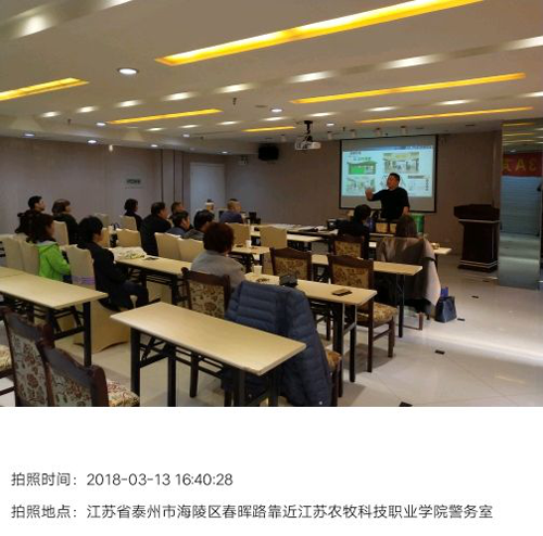 水性漆品牌日記|江蘇阜寧分銷藝術漆培訓會議 水性漆品牌日記|江蘇阜寧分銷藝術漆培訓會議