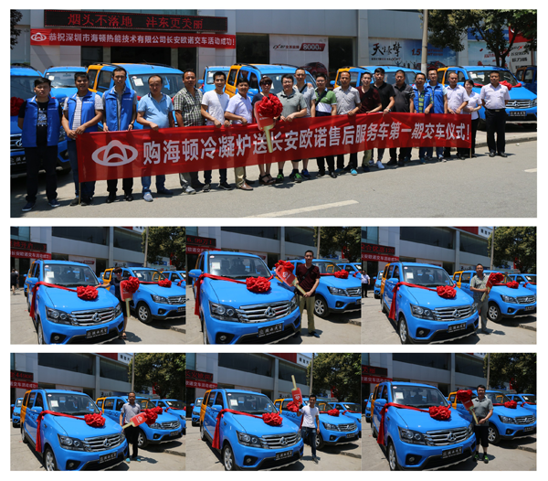 壁掛爐品牌發展|不斷完善終端服務 海頓冷凝送車已在路上 壁掛爐品牌發展|不斷完善終端服務 海頓冷凝送車已在路上