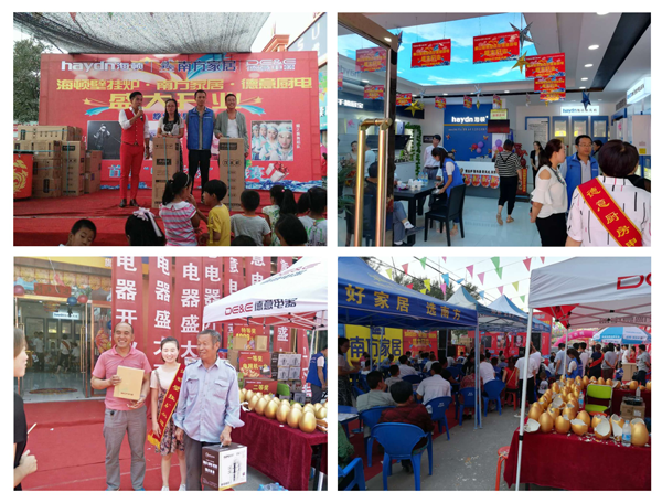 壁掛爐品牌大事|好事成雙 海頓舒適家兩大旗艦店開業 壁掛爐品牌大事|好事成雙 海頓舒適家兩大旗艦店開業