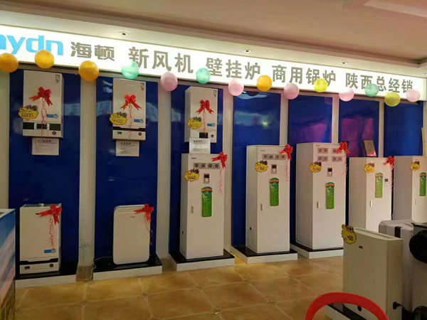 壁掛爐品牌大事|好事成雙 海頓舒適家兩大旗艦店開業 壁掛爐品牌大事|好事成雙 海頓舒適家兩大旗艦店開業