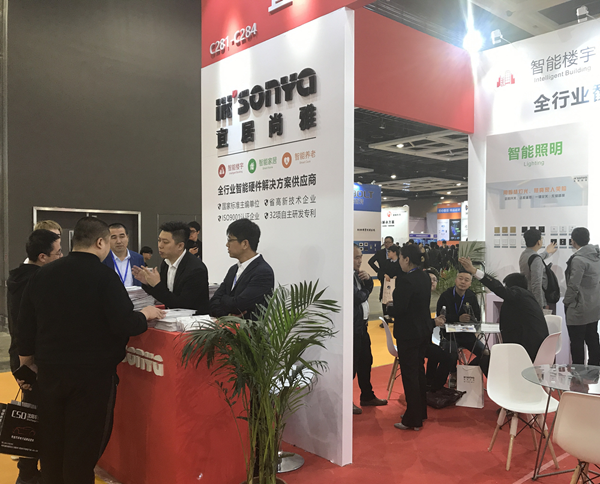 品牌大事|宜居尚雅攜最新研發(fā)智能家居4.0系統(tǒng)亮相東北安博會 品牌大事|宜居尚雅攜最新研發(fā)智能家居4.0系統(tǒng)亮相東北安博會