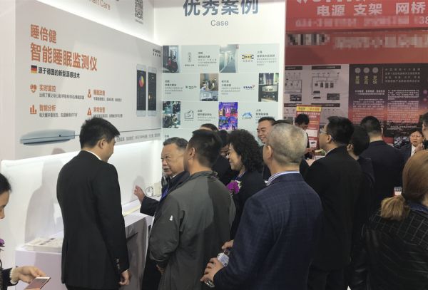 品牌大事|宜居尚雅攜最新研發(fā)智能家居4.0系統(tǒng)亮相東北安博會 品牌大事|宜居尚雅攜最新研發(fā)智能家居4.0系統(tǒng)亮相東北安博會