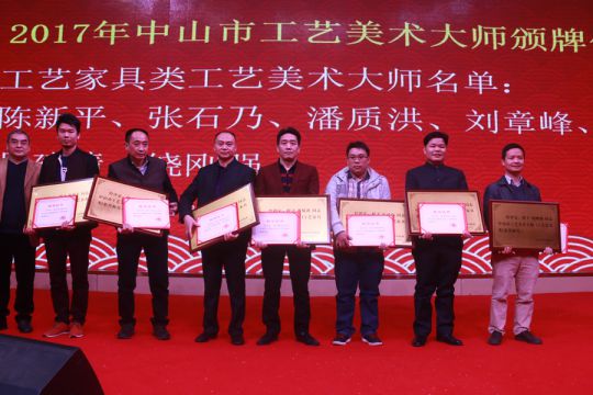 品牌榮譽|國方紅木董事長陳新平榮獲工藝美術大師稱號