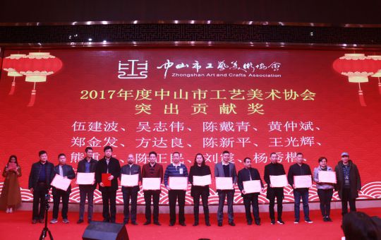 品牌榮譽|國方紅木董事長陳新平榮獲工藝美術大師稱號