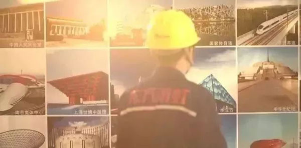 防水材料人物|東方雨虹鐘友良:讓防水工藝傳承始終青出于藍 防水材料人物|東方雨虹鐘友良:讓防水工藝傳承始終青出于藍