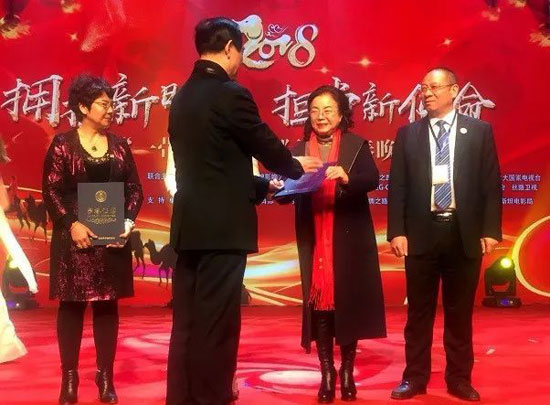 品牌榮譽|金盾防水榮獲“最具影響力創新品牌獎” 品牌榮譽|金盾防水榮獲“最具影響力創新品牌獎”