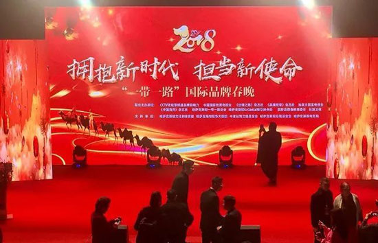 品牌榮譽|金盾防水榮獲“最具影響力創新品牌獎” 品牌榮譽|金盾防水榮獲“最具影響力創新品牌獎”