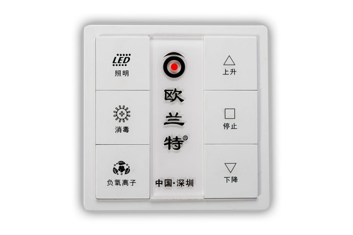 歐蘭特電動晾衣機遙控器