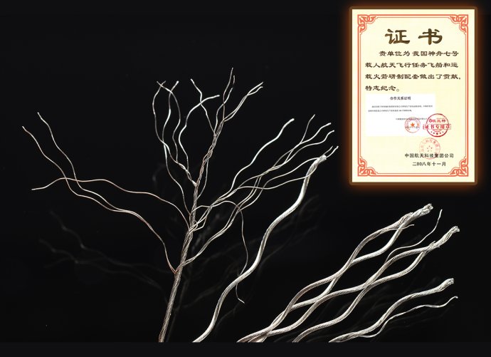 歐蘭特電動晾衣機所用航天軍用304鋼絲繩