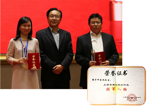 品牌榮譽|十年防水同舟路 臺安領軍斬獲多項殊榮