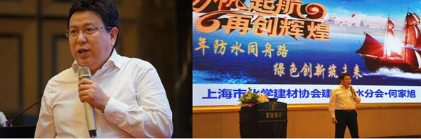 品牌榮譽|十年防水同舟路 臺安領軍斬獲多項殊榮