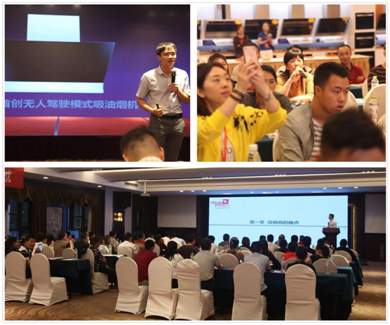 超人節(jié)能廚衛(wèi)新品發(fā)布暨培訓會在重慶召開！