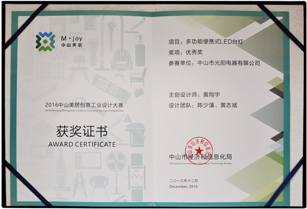 LED品牌產品|給大家介紹下拿獎拿到手軟的冠雅網紅LA-G408 LED品牌產品|給大家介紹下拿獎拿到手軟的冠雅網紅LA-G408