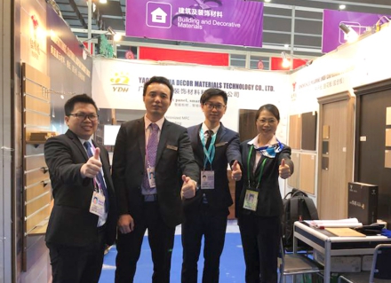 品牌大事|紅棉花板材精彩亮相中國進出口商品春季交易會 品牌大事|紅棉花板材精彩亮相中國進出口商品春季交易會