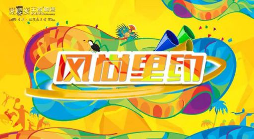 品牌榮譽|王者陶瓷斬獲陶業(yè)奧斯卡“新銳榜”雙料大獎 品牌榮譽|王者陶瓷斬獲陶業(yè)奧斯卡“新銳榜”雙料大獎