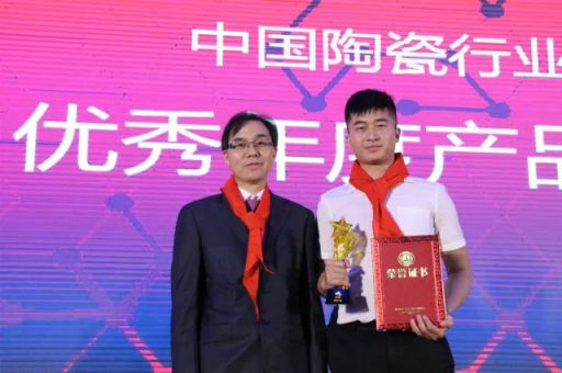 品牌榮譽|王者陶瓷斬獲陶業(yè)奧斯卡“新銳榜”雙料大獎 品牌榮譽|王者陶瓷斬獲陶業(yè)奧斯卡“新銳榜”雙料大獎