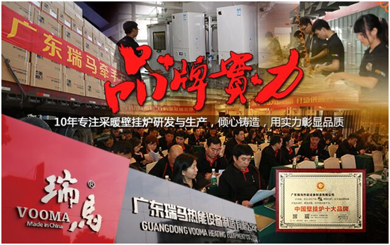 廣東瑞馬攜手龍門一號共創綠色家園 廣東瑞馬攜手龍門一號共創綠色家園