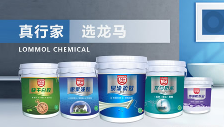行業觀點|著名防水材料品牌擁有現代的創新意識