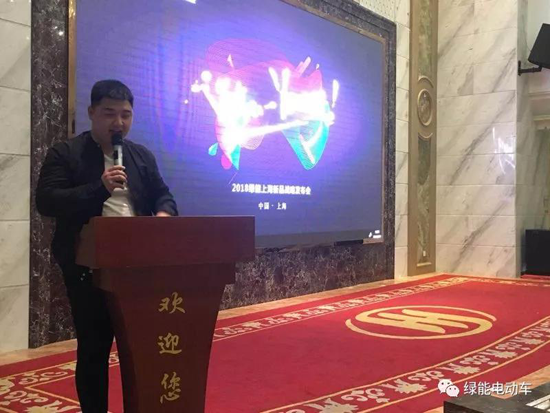 品牌大事|綠能電動車上海經銷商大會隆重召開 品牌大事|綠能電動車上海經銷商大會隆重召開
