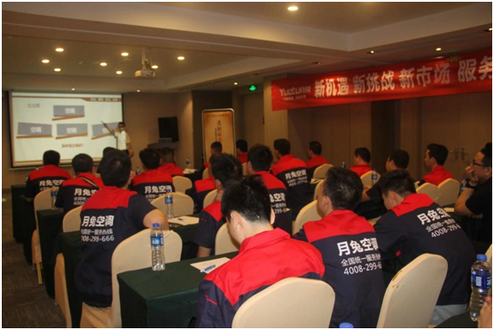 月兔空調備戰旺季 服務先行 月兔空調備戰旺季 服務先行