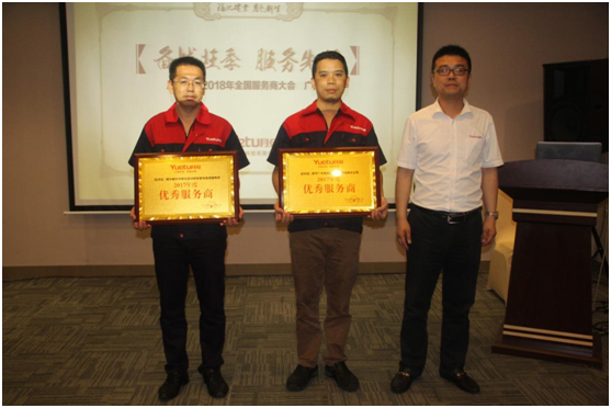 月兔空調備戰旺季 服務先行 月兔空調備戰旺季 服務先行