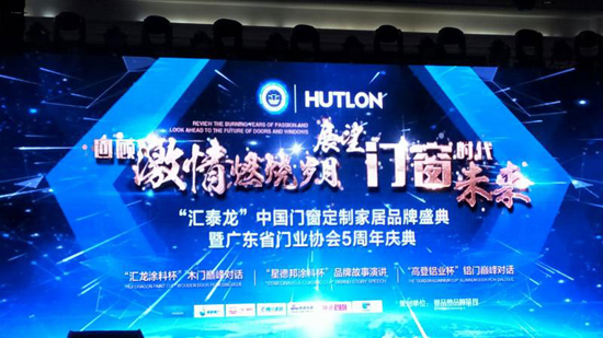 品牌榮譽|詩尼曼獲“2017年度廣東門窗十大品牌”稱號 品牌榮譽|詩尼曼獲“2017年度廣東門窗十大品牌”稱號