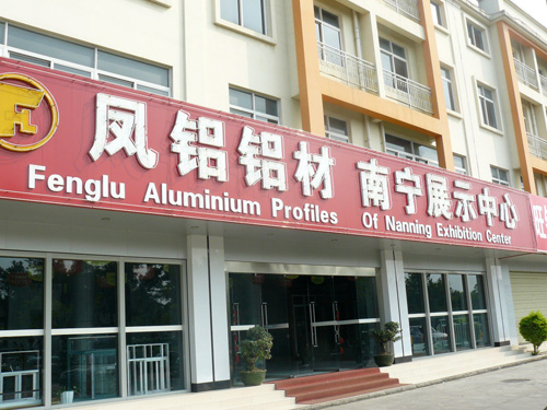 品牌大事|鳳鋁鋁材，悄悄敲開廣西農戶的大門