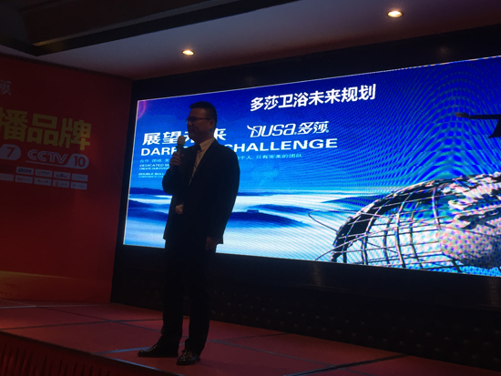 鏡頭聚焦 多莎淋浴房杭州經(jīng)銷峰會(huì)盛大召開 鏡頭聚焦 多莎淋浴房杭州經(jīng)銷峰會(huì)盛大召開