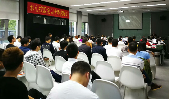 品牌大事|和心窗簾第一期專賣店培訓(xùn)活動(dòng)圓滿完成 品牌大事|和心窗簾第一期專賣店培訓(xùn)活動(dòng)圓滿完成