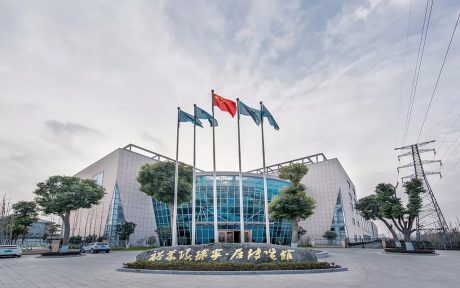 品牌日記|沈曉紅副市長蒞臨裕華調研“浙江制造”爭創工作 品牌日記|沈曉紅副市長蒞臨裕華調研“浙江制造”爭創工作