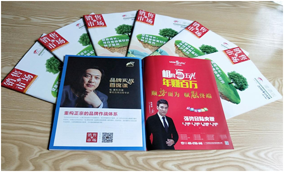 五光十色:終端營銷創新引蝶變 五光十色:終端營銷創新引蝶變