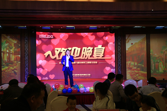 品牌日記|德力西電工第九屆感恩之旅——優秀員工父母游落幕