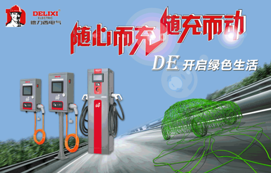 品牌榮譽|德力西電工獲全國電器附件行業知名品牌等多項榮譽 品牌榮譽|德力西電工獲全國電器附件行業知名品牌等多項榮譽