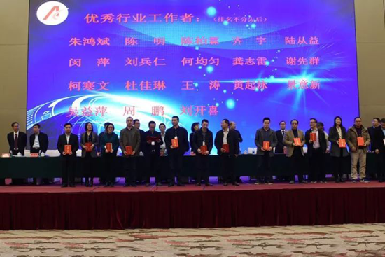 品牌榮譽|德力西電工獲全國電器附件行業知名品牌等多項榮譽 品牌榮譽|德力西電工獲全國電器附件行業知名品牌等多項榮譽