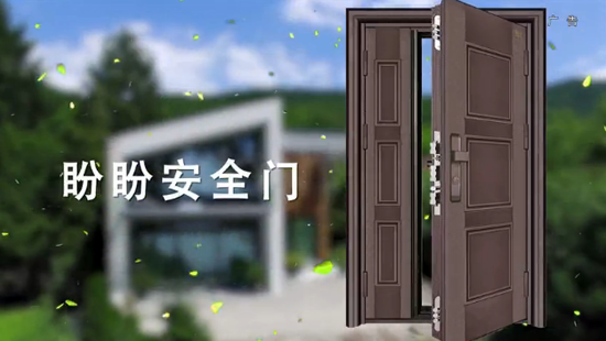 品牌大事|2018年盼盼門業央視廣告都有哪些看點呢?