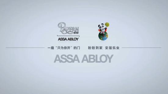 品牌大事|2018年盼盼門業央視廣告都有哪些看點呢?