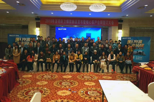 品牌產品|2018百得新品“魔幻聯盟”開門紅,強勢起跑 品牌產品|2018百得新品“魔幻聯盟”開門紅,強勢起跑